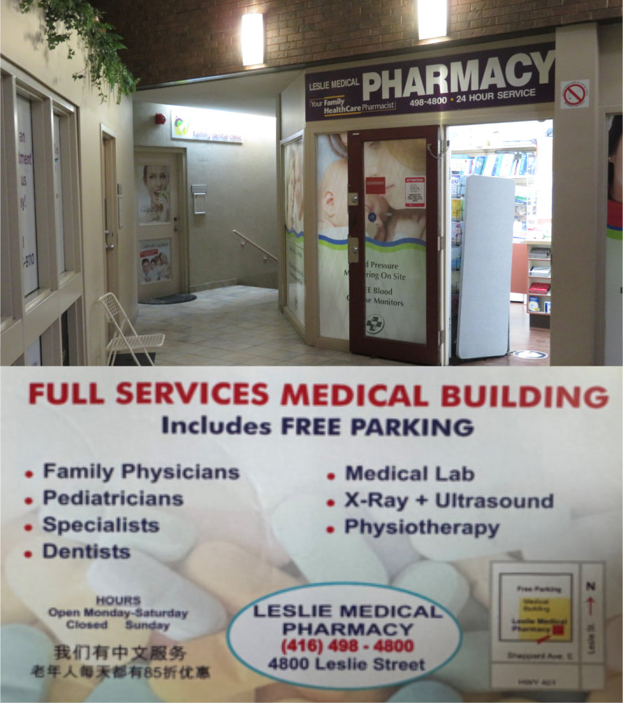 Full services medical building with free parking and Leslie Medical Pharmacy